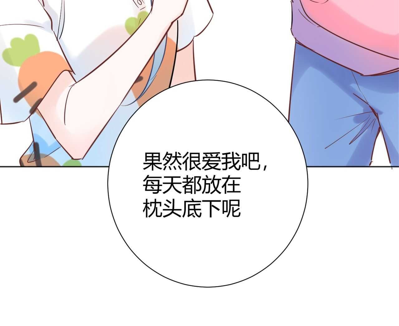 038 我们复合吧！琪琪！