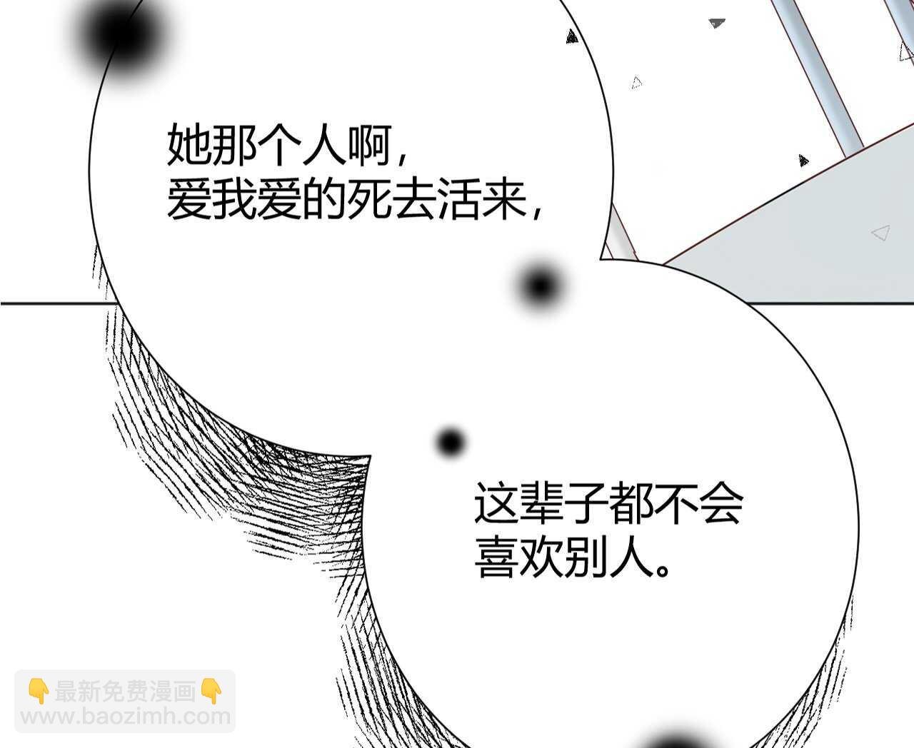 038 我们复合吧！琪琪！