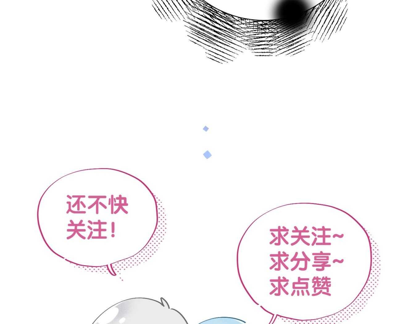 038 我们复合吧！琪琪！