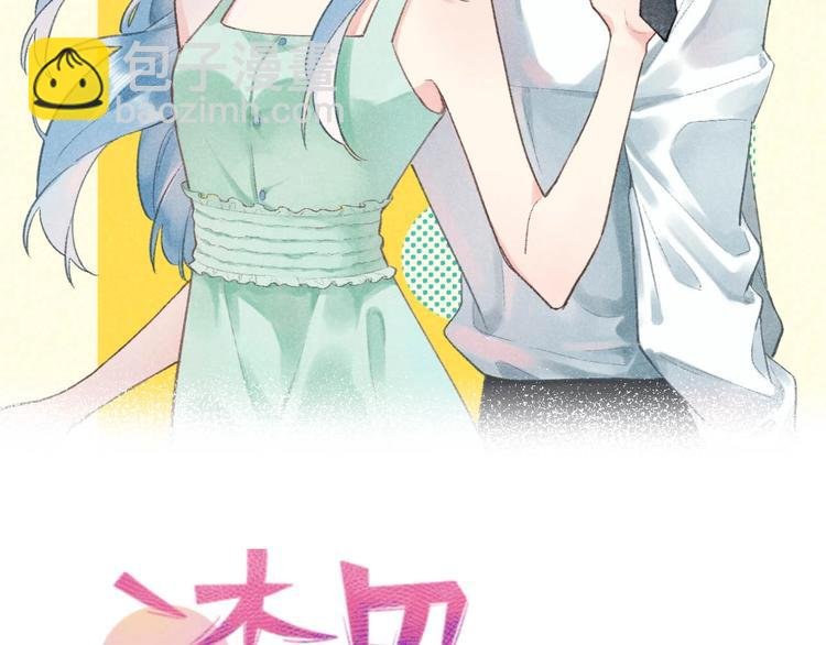 03 完美恋人背后的一面