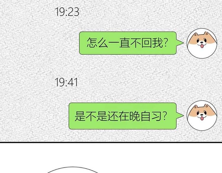 03 完美恋人背后的一面