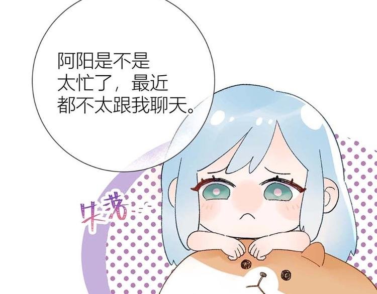 03 完美恋人背后的一面