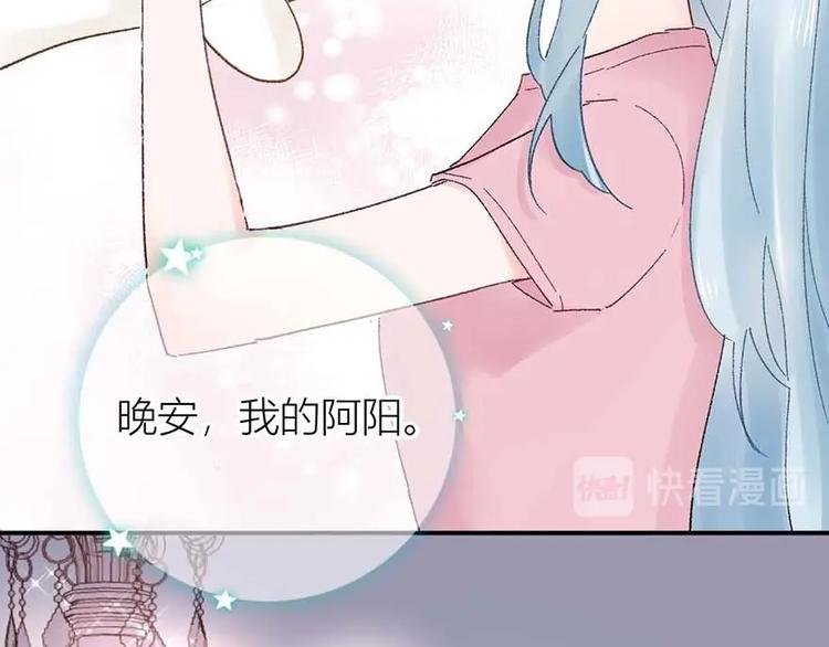 03 完美恋人背后的一面