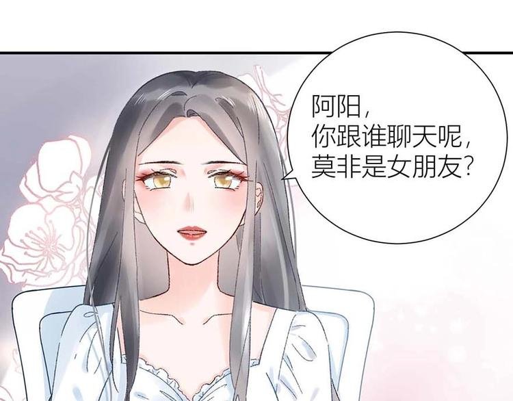 03 完美恋人背后的一面