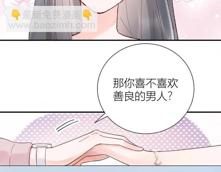 03 完美恋人背后的一面