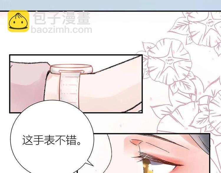 03 完美恋人背后的一面