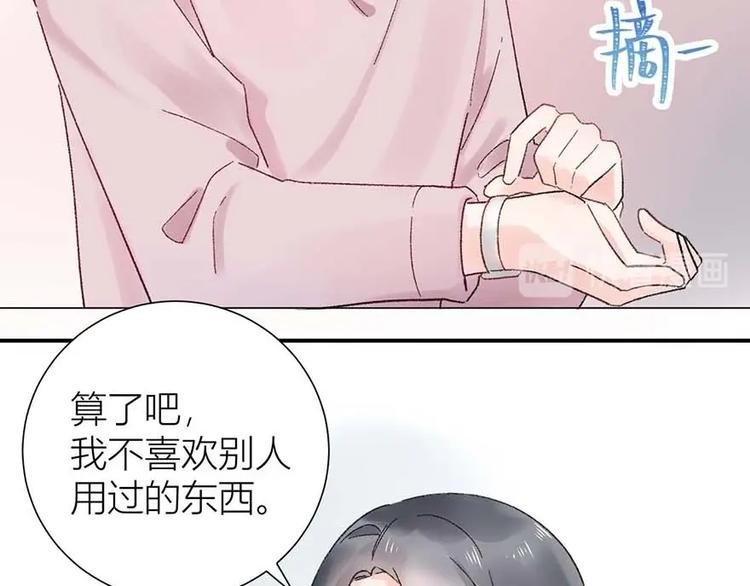 03 完美恋人背后的一面