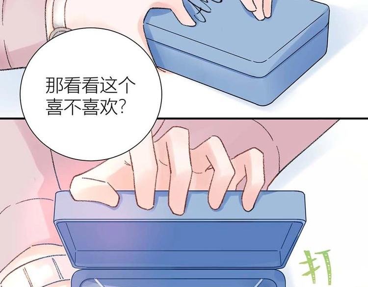 03 完美恋人背后的一面