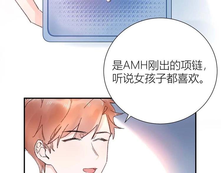 03 完美恋人背后的一面