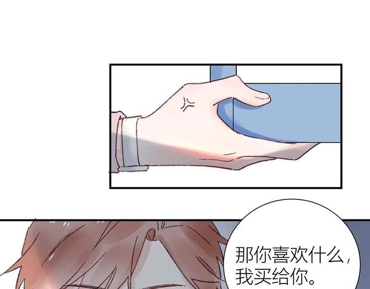 03 完美恋人背后的一面