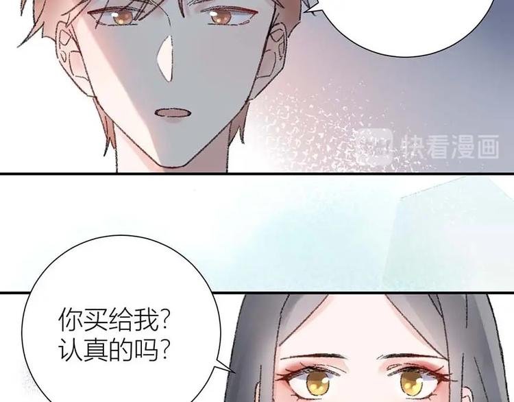 03 完美恋人背后的一面