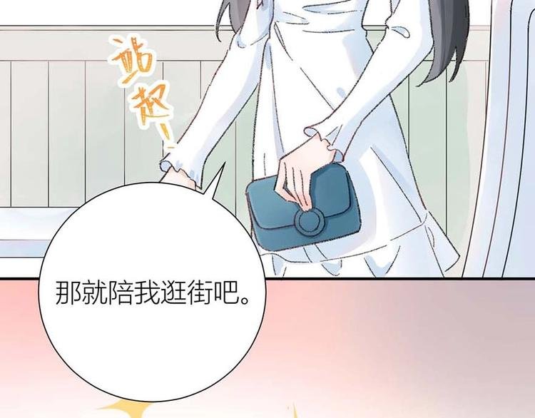 03 完美恋人背后的一面