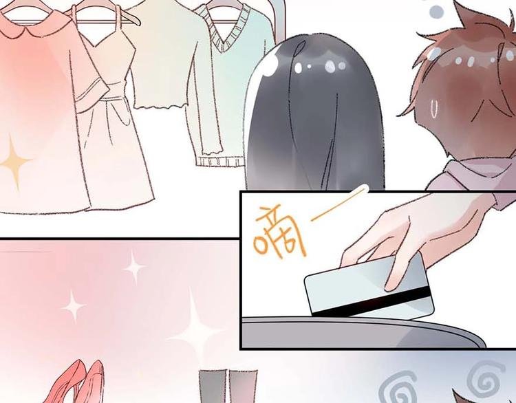 03 完美恋人背后的一面
