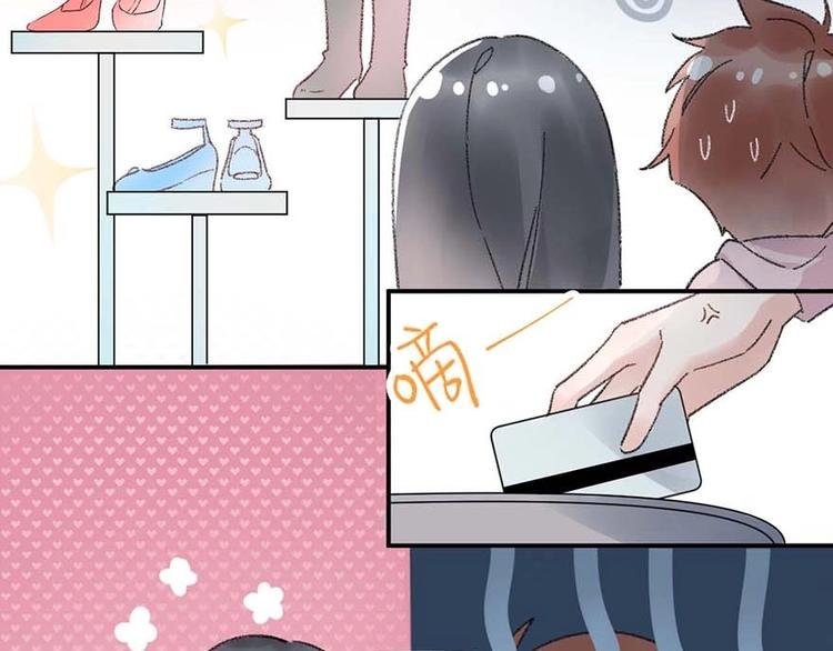 03 完美恋人背后的一面