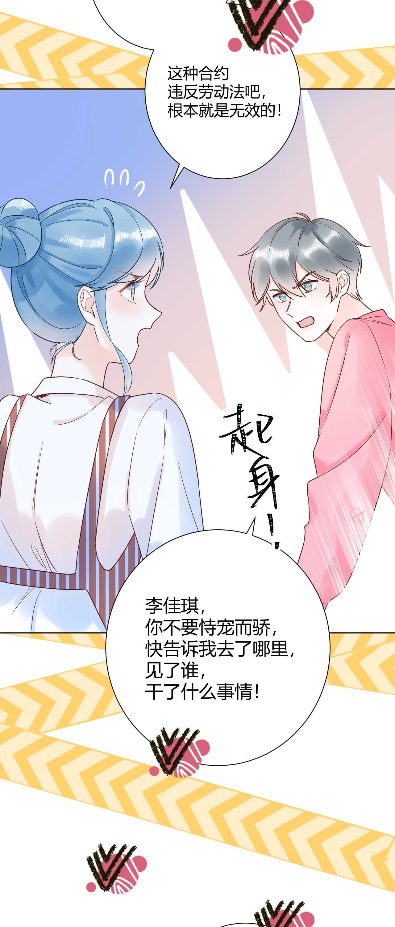 039 她逃不开我的！
