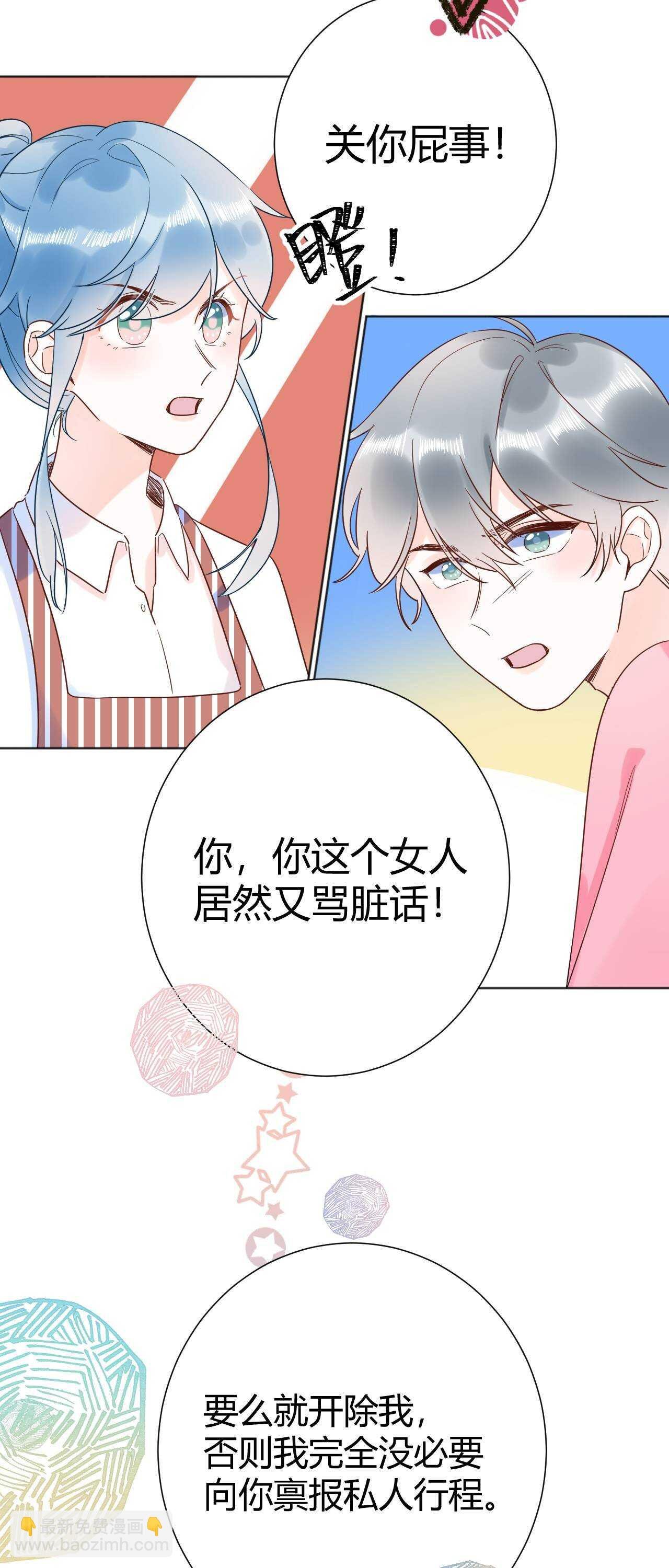 039 她逃不开我的！