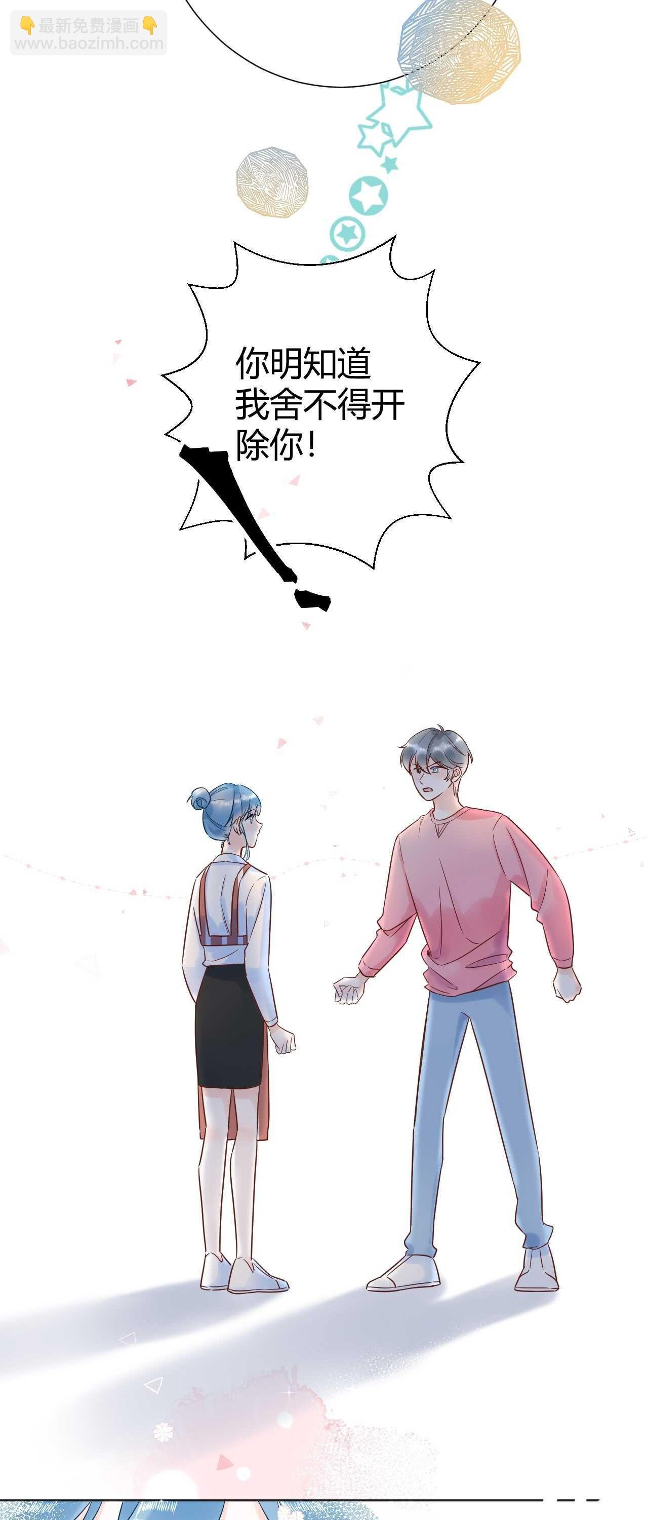 039 她逃不开我的！