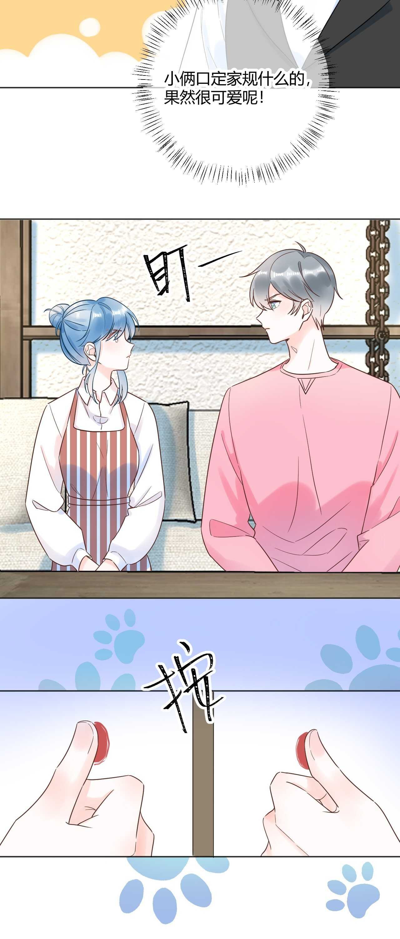 039 她逃不开我的！