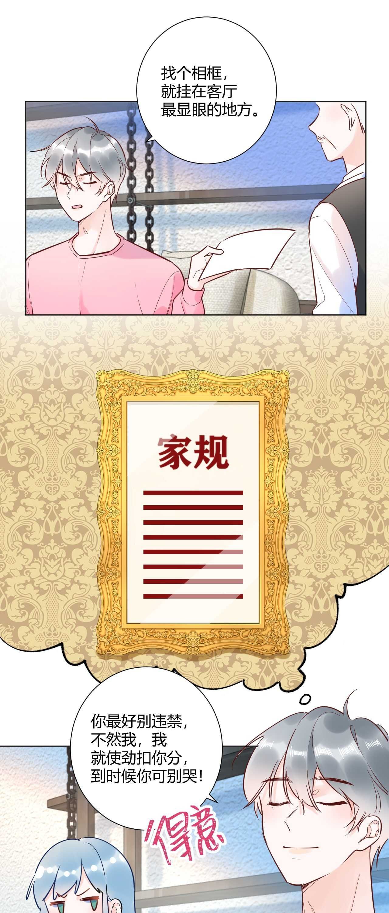039 她逃不开我的！