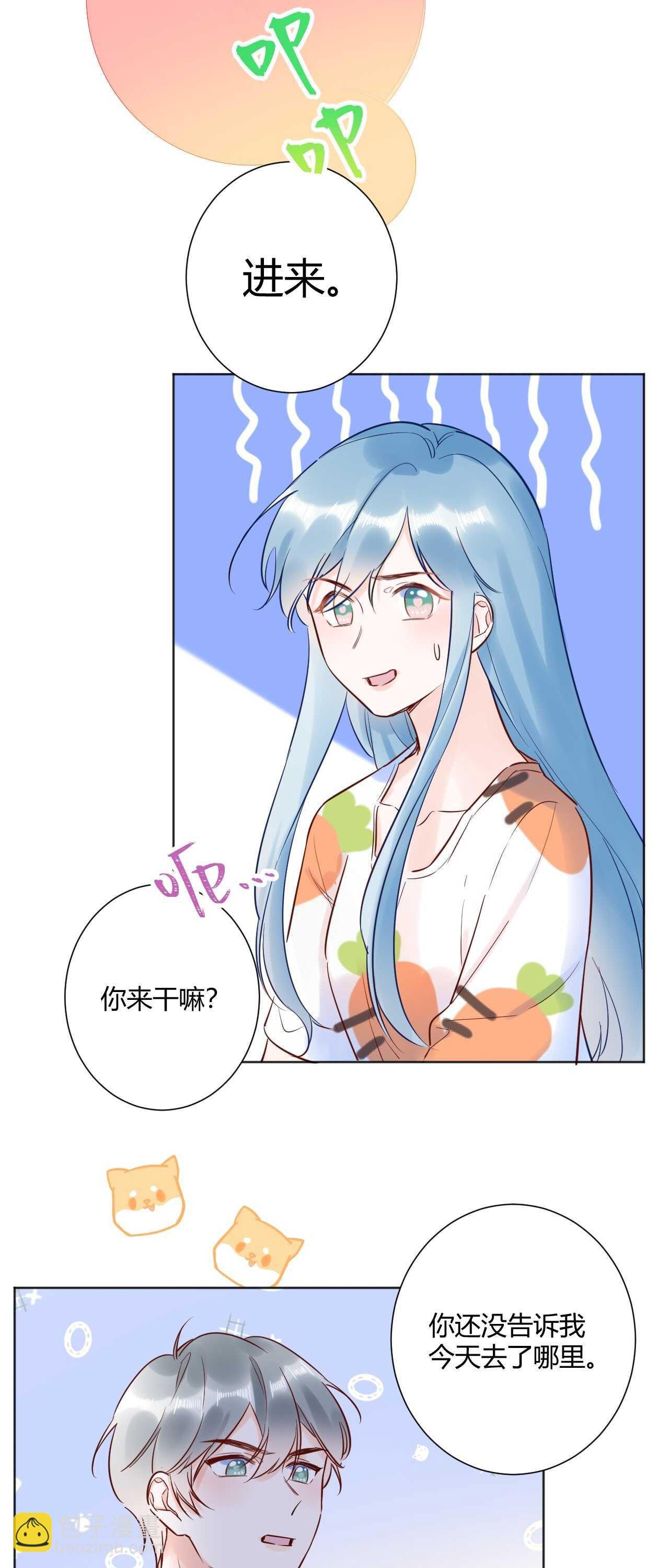 039 她逃不开我的！