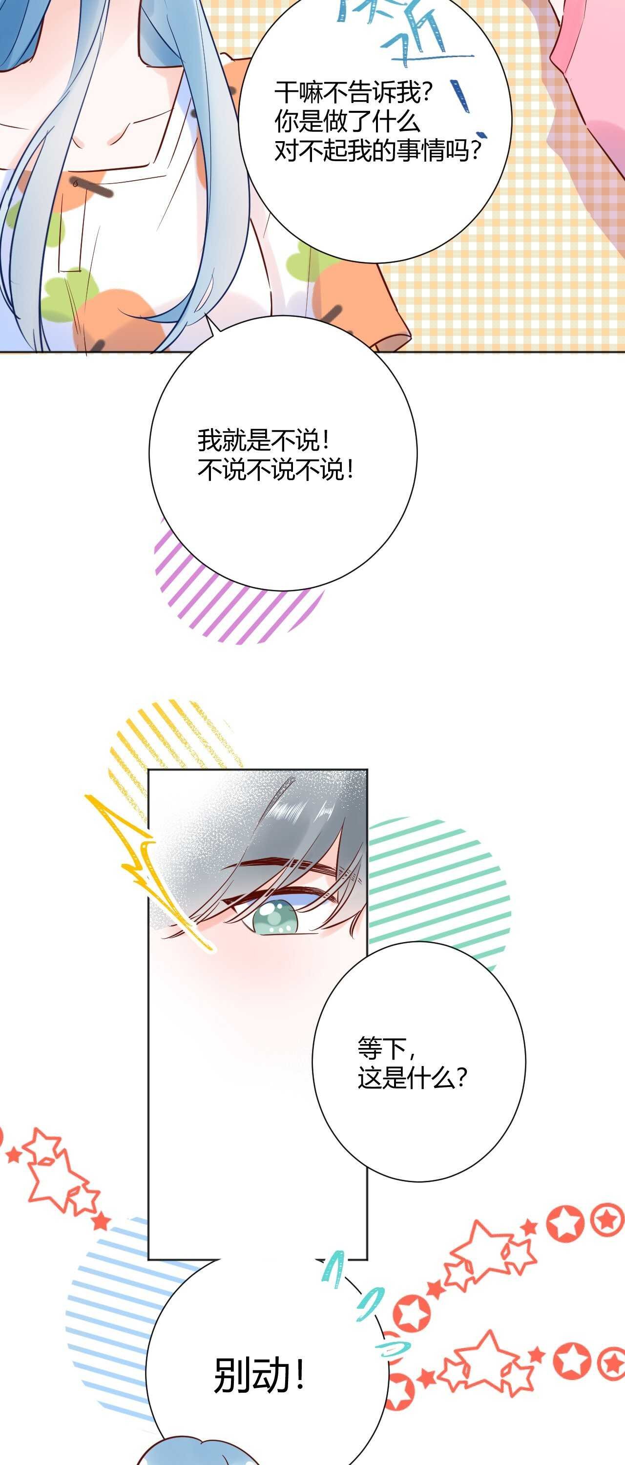 039 她逃不开我的！