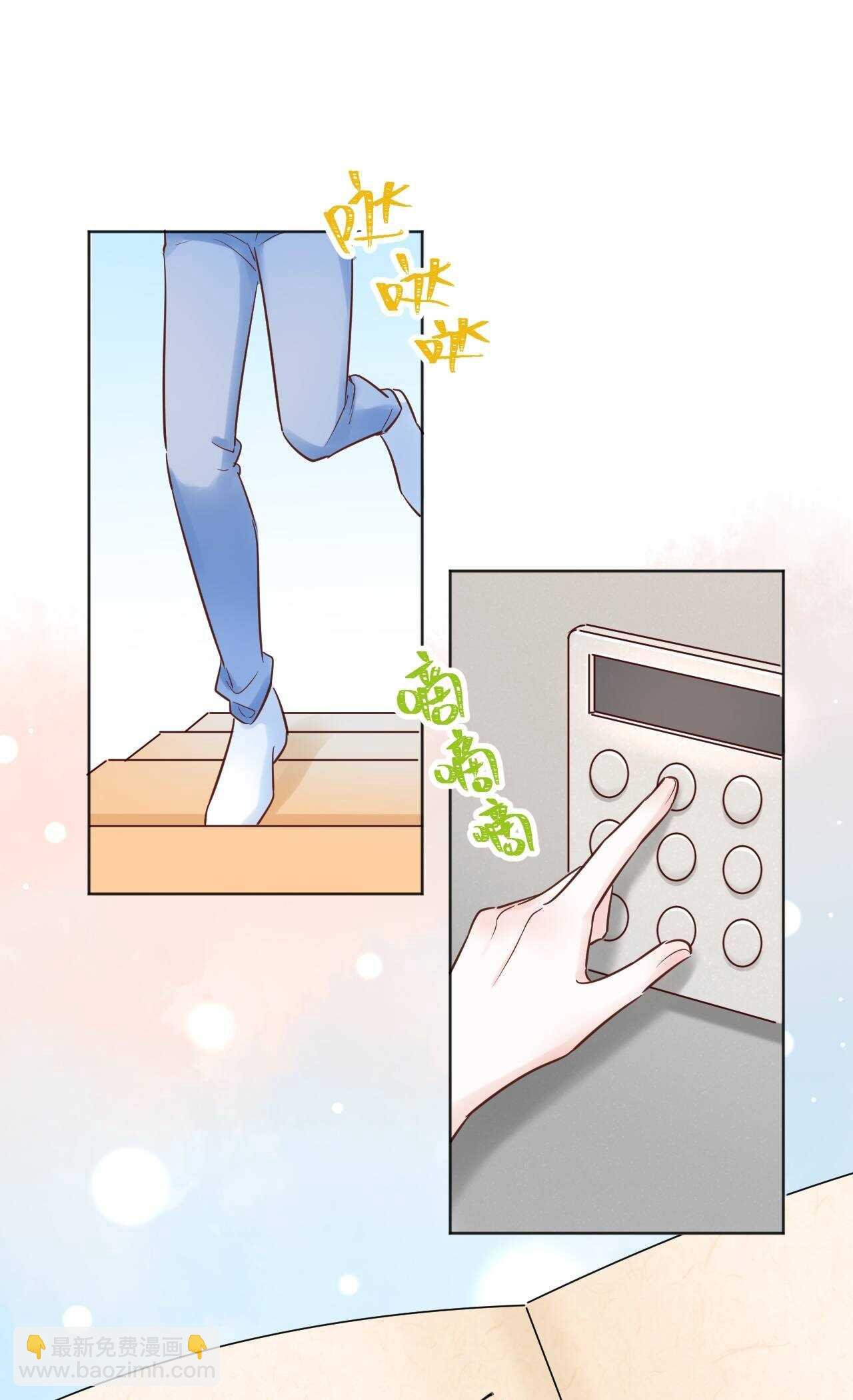 039 她逃不开我的！