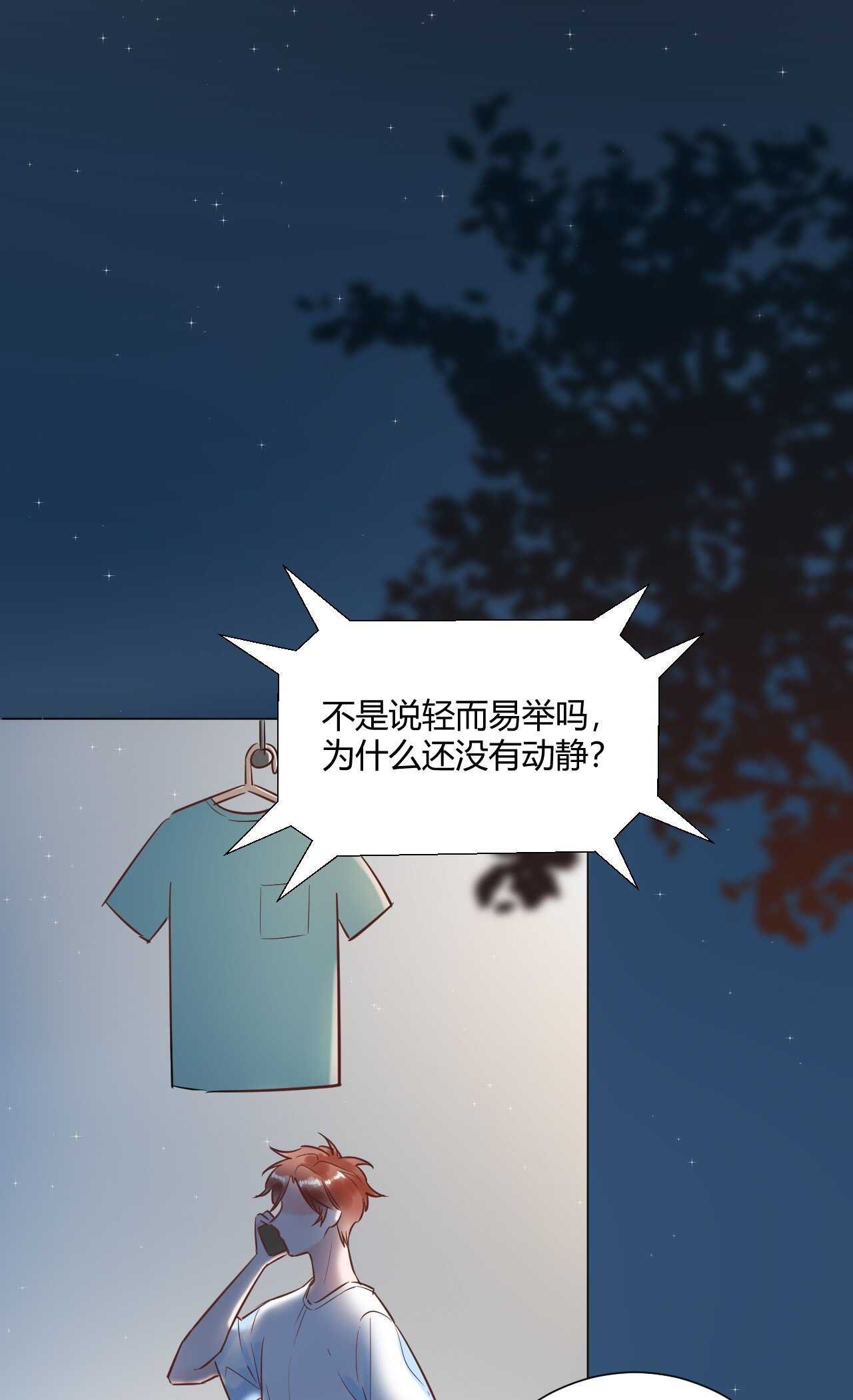 039 她逃不开我的！