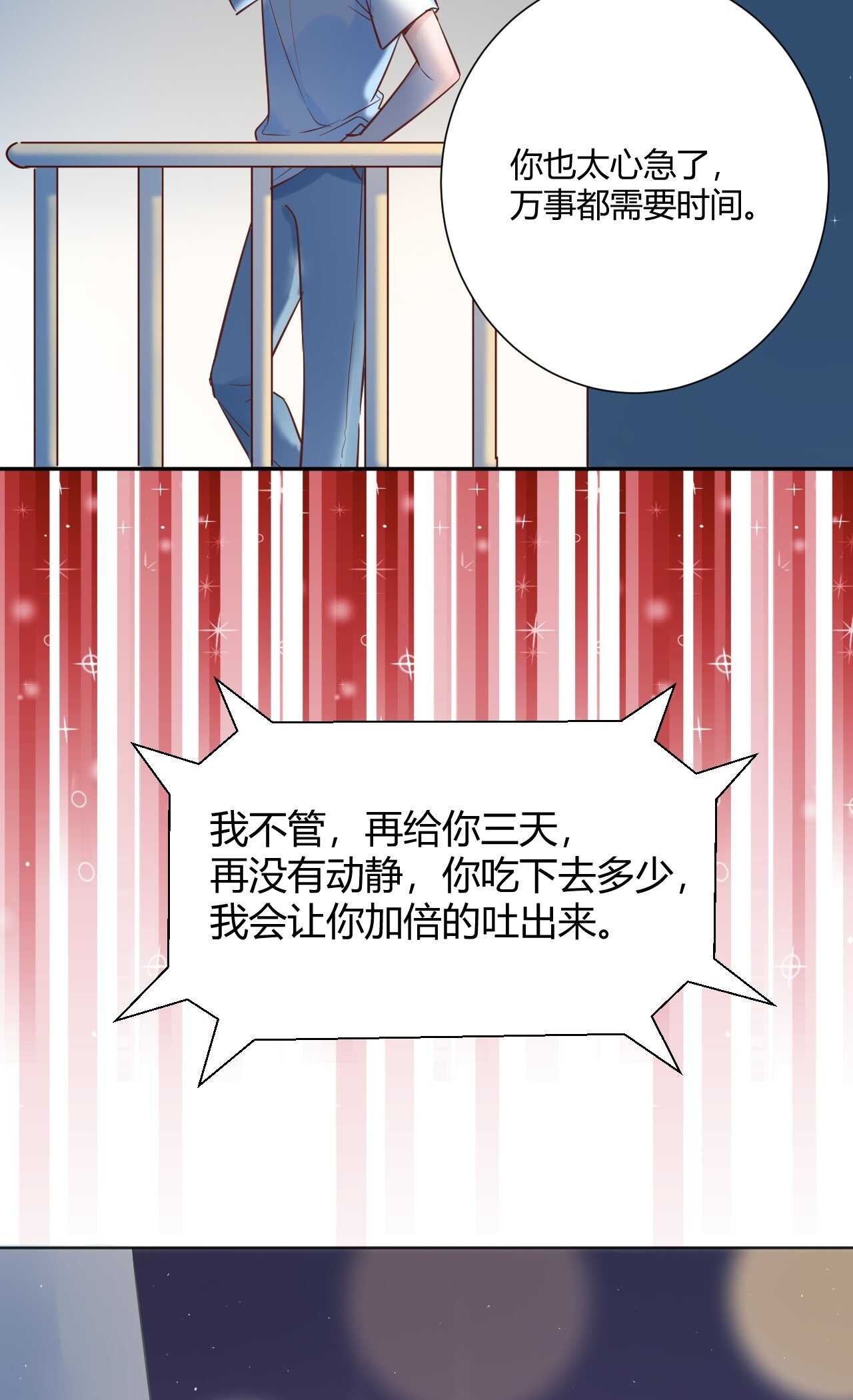039 她逃不开我的！
