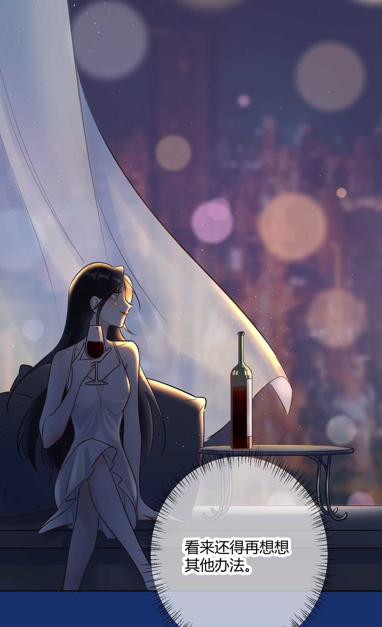039 她逃不开我的！