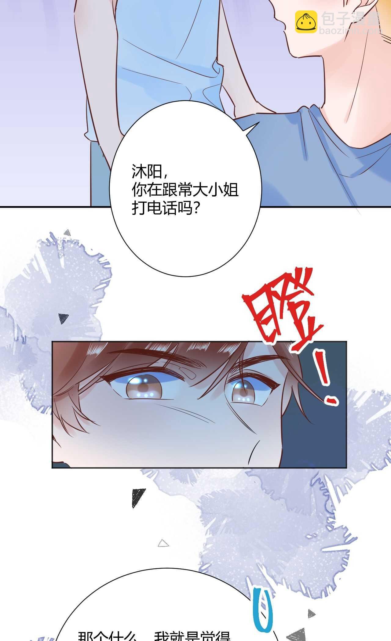 039 她逃不开我的！