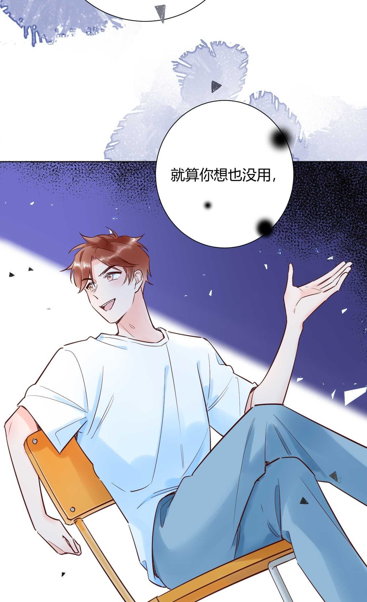 039 她逃不开我的！