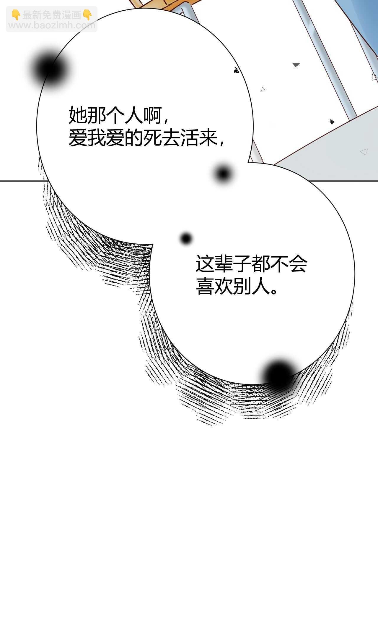 039 她逃不开我的！