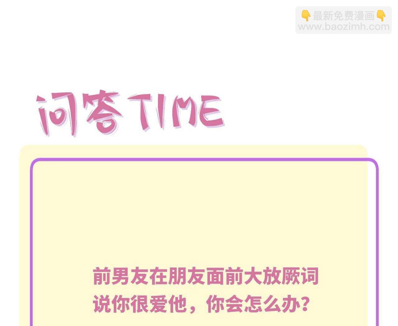 039 她逃不开我的！