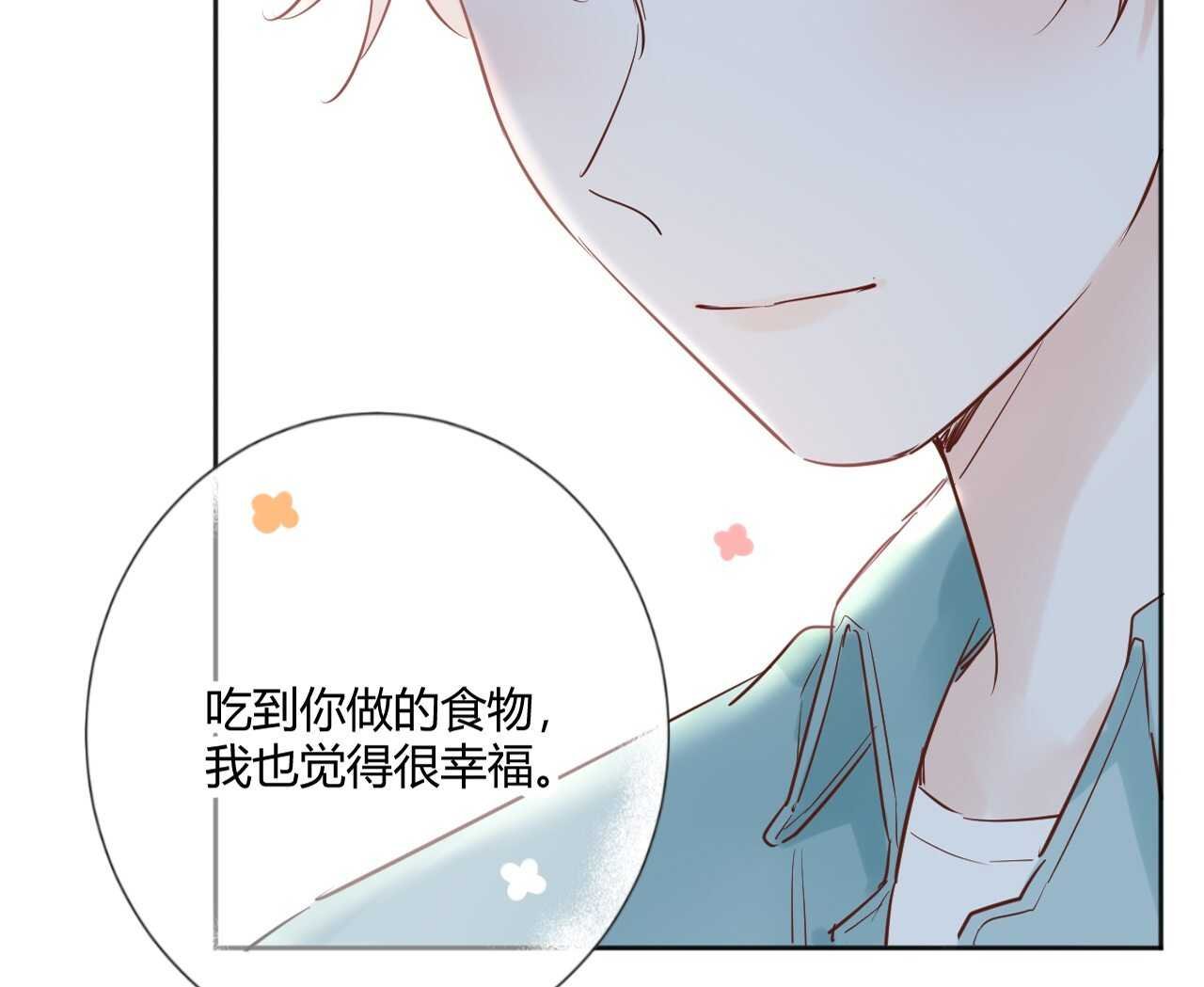 039 她逃不开我的！