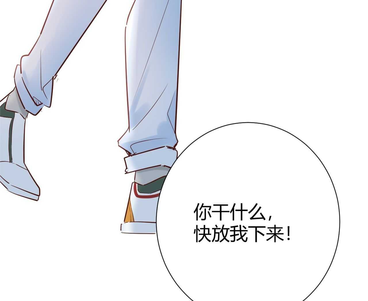 039 她逃不开我的！