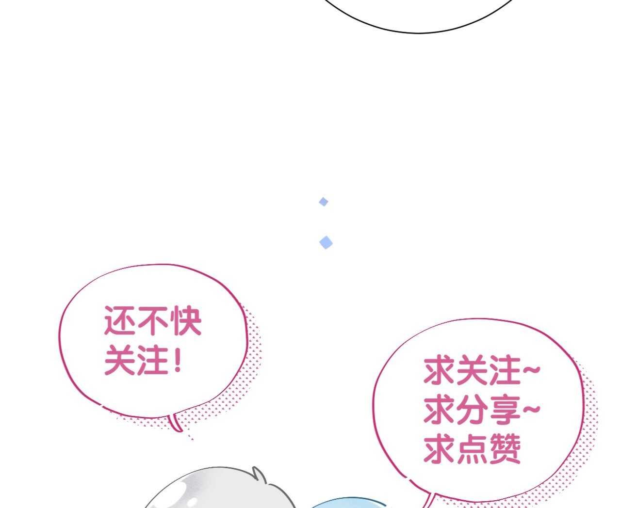 039 她逃不开我的！