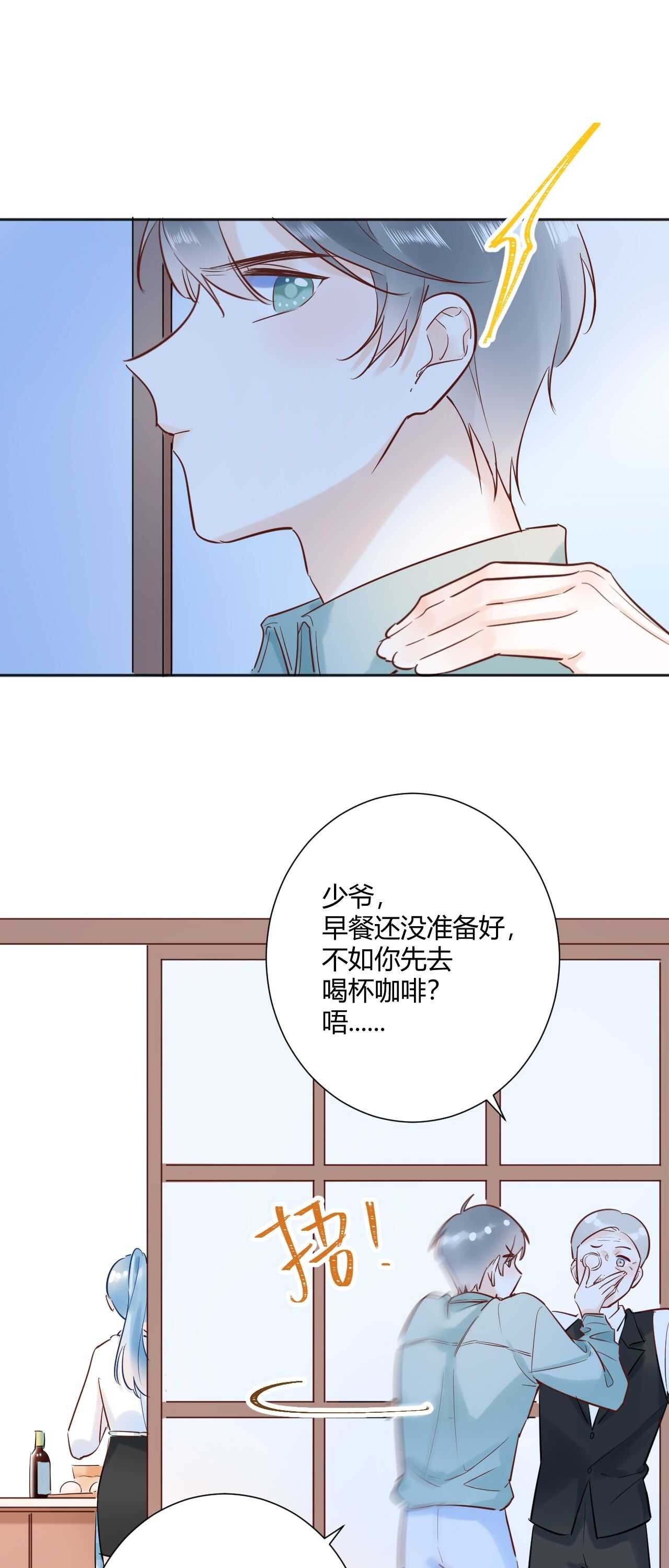 040 你让我感觉幸福...