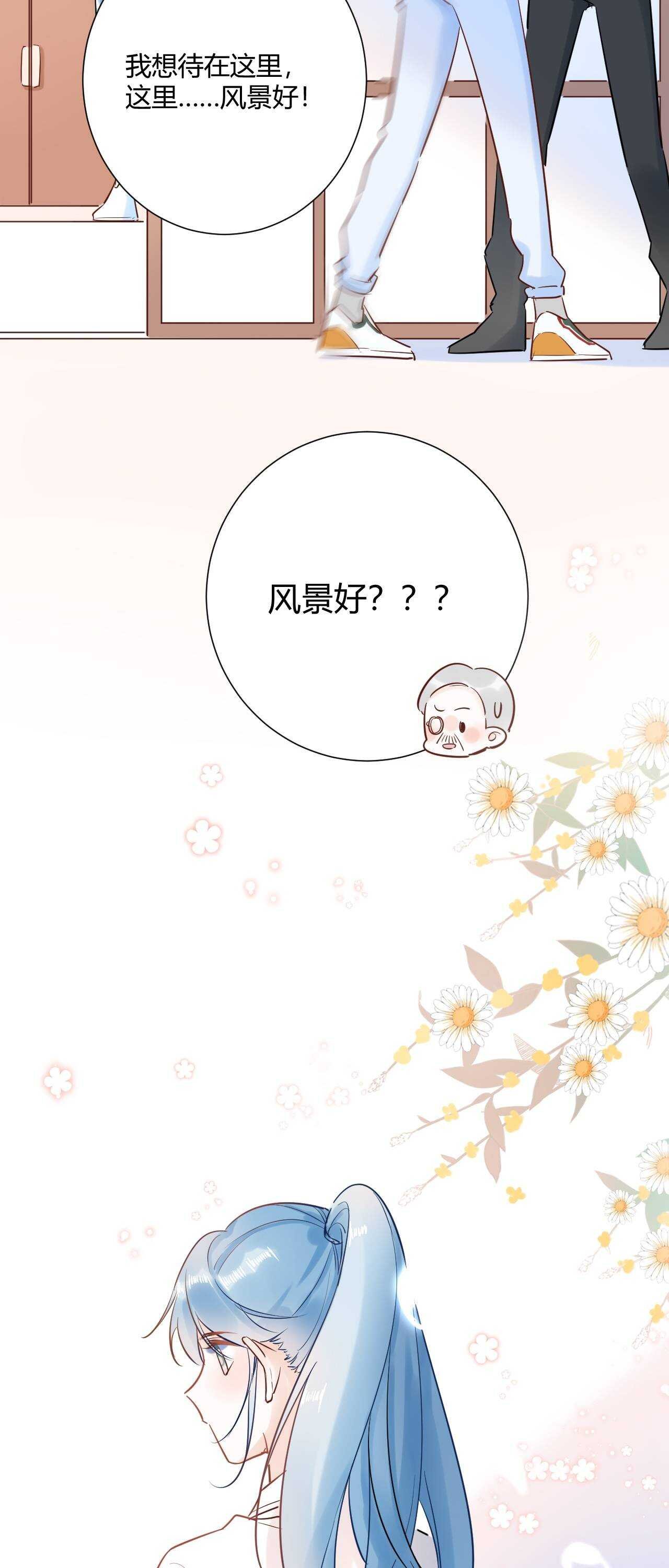 040 你让我感觉幸福...