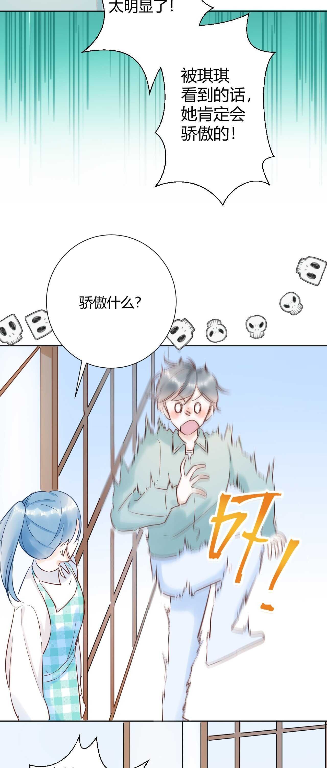 040 你让我感觉幸福...