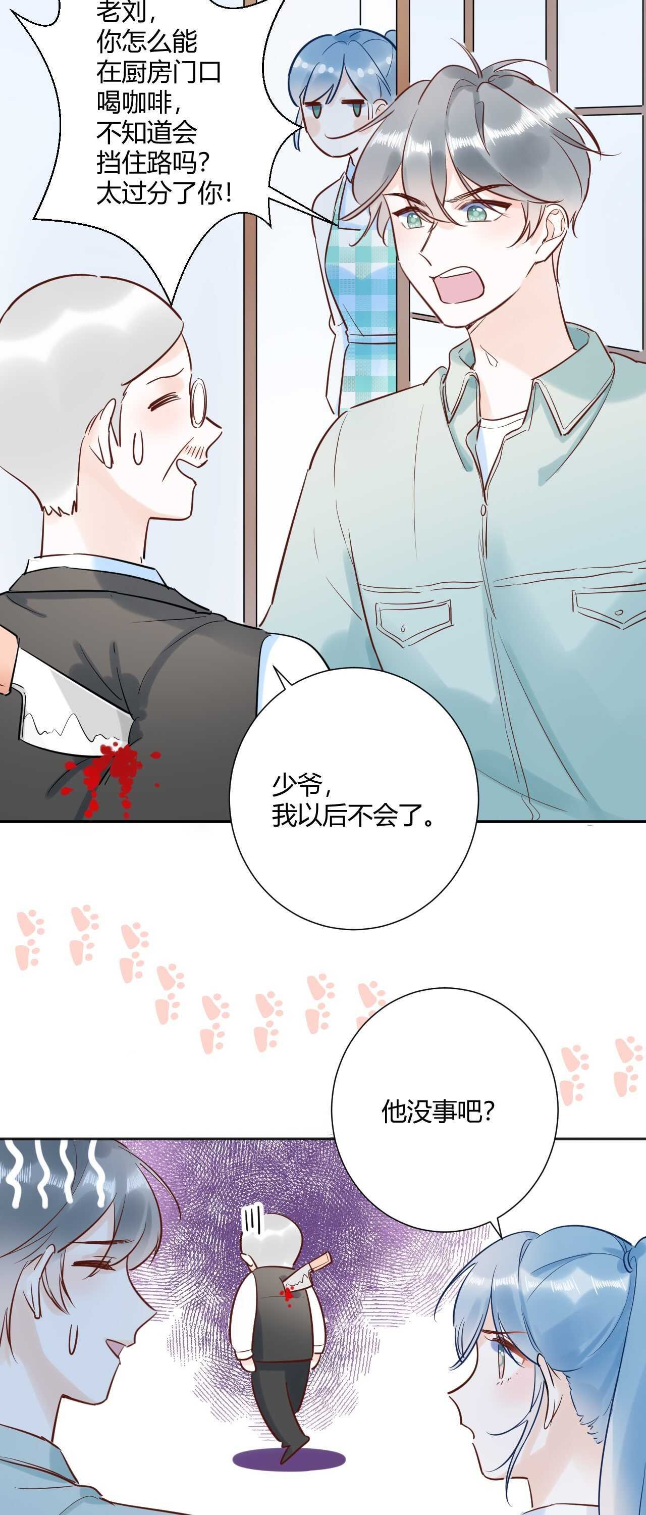 040 你让我感觉幸福...