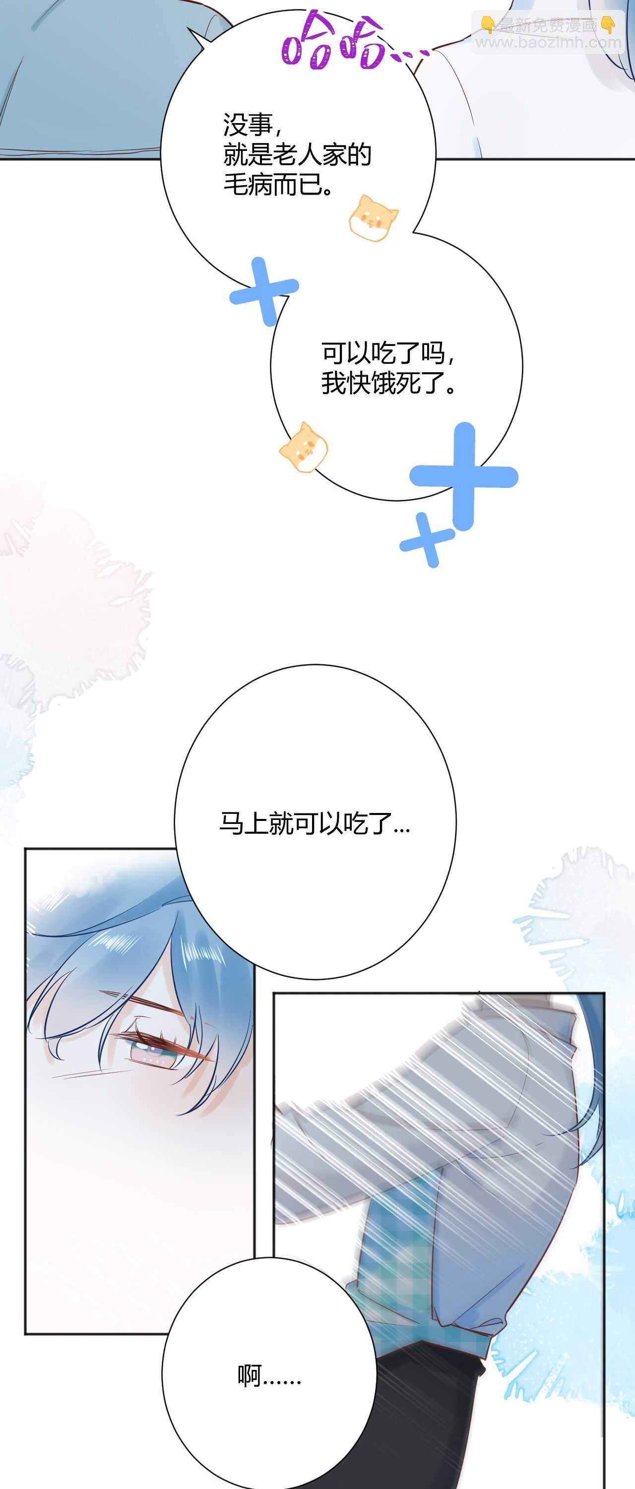 040 你让我感觉幸福...