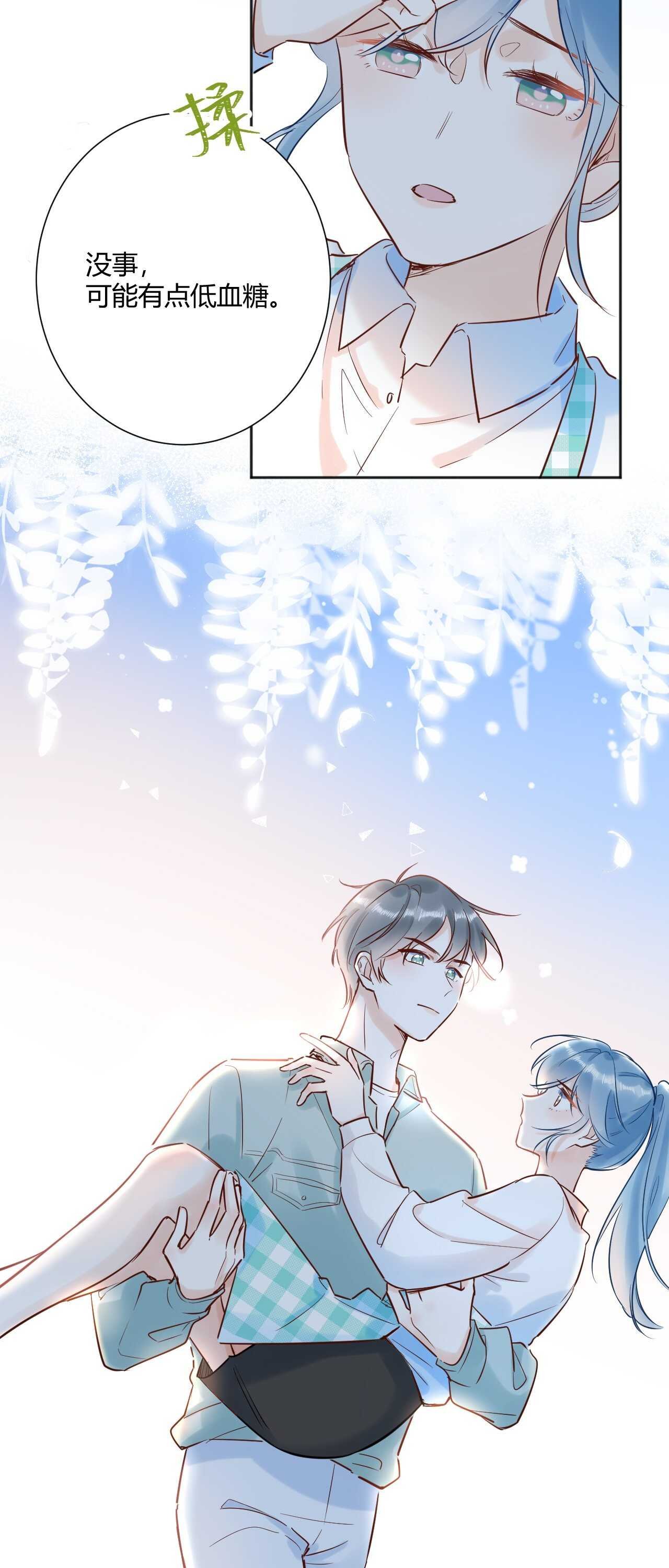 040 你让我感觉幸福...