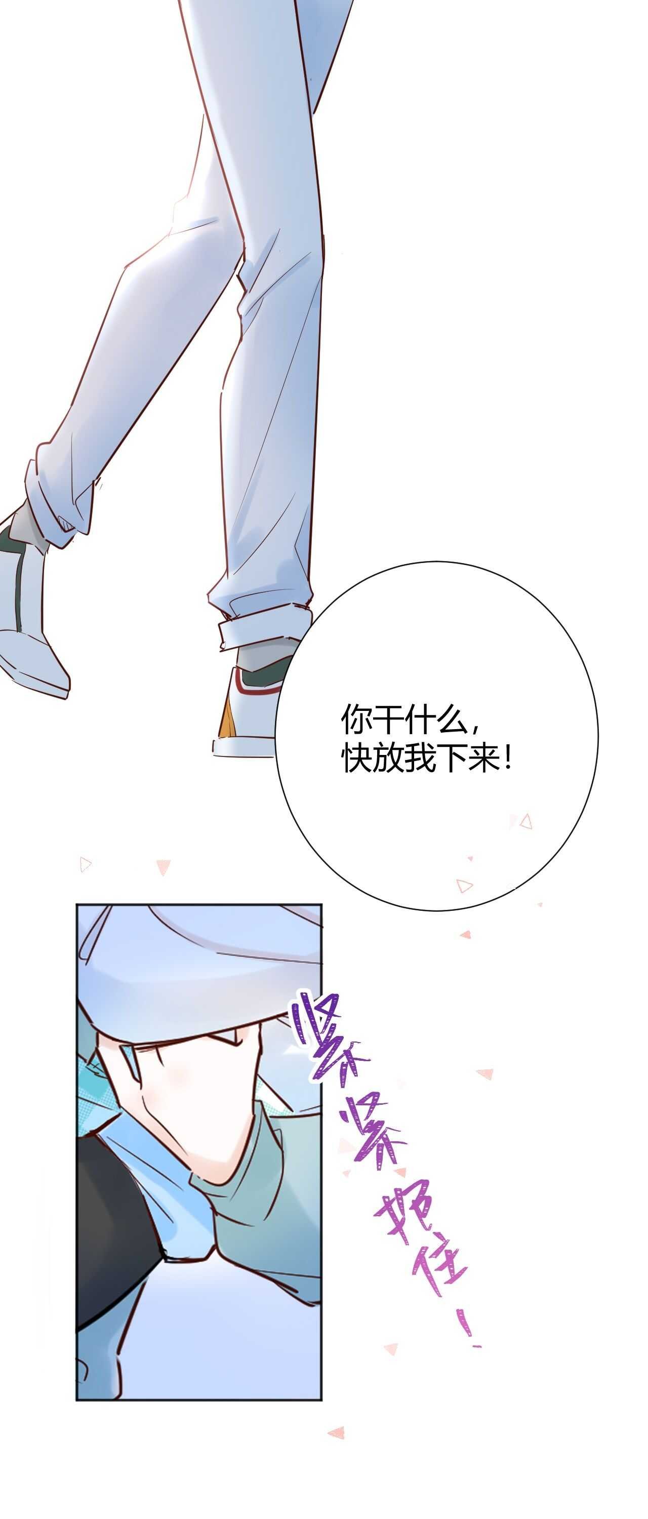 040 你让我感觉幸福...