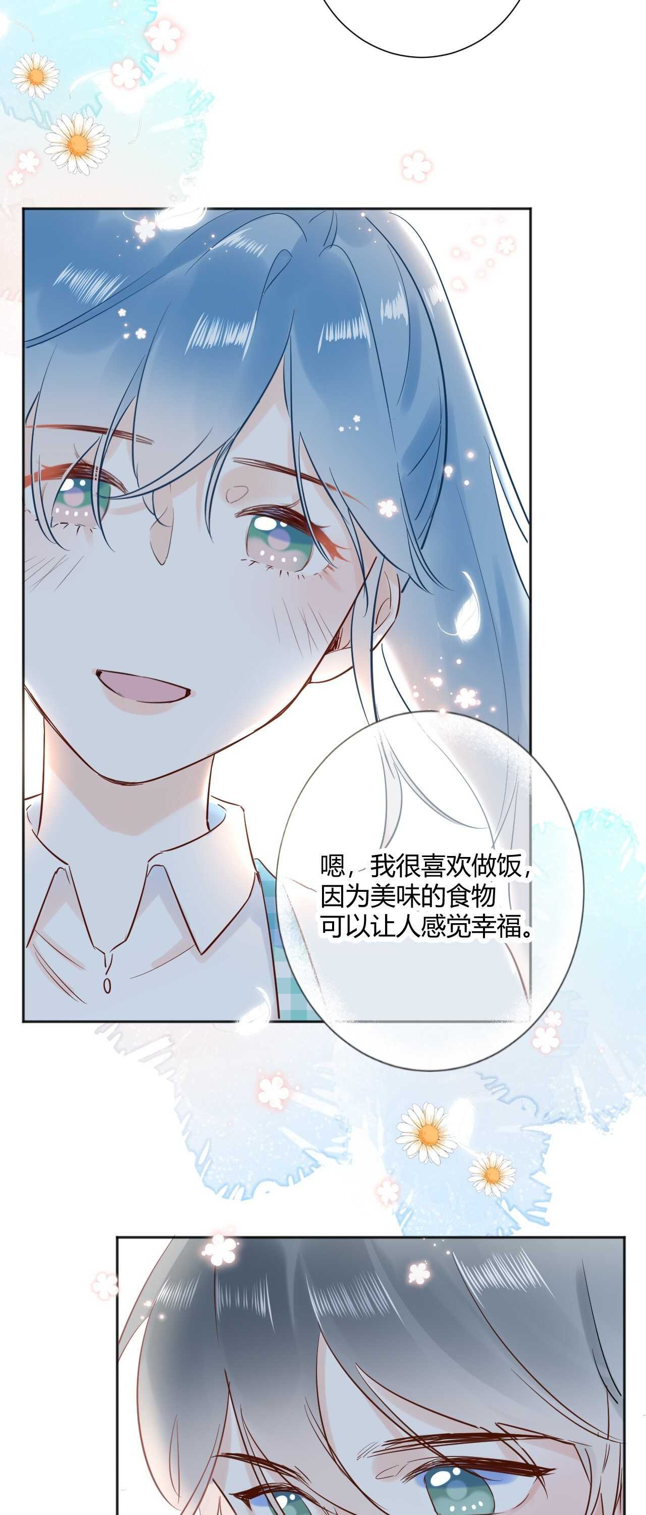 040 你让我感觉幸福...