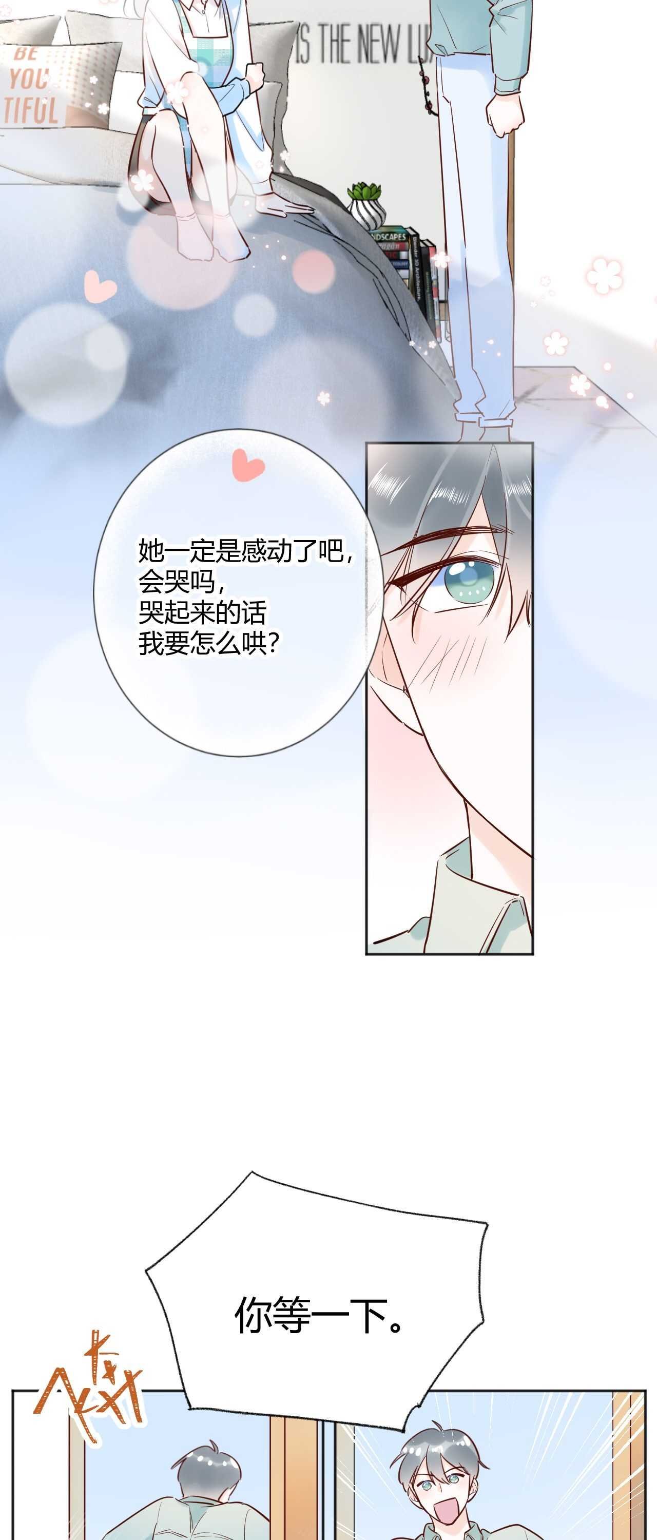 040 你让我感觉幸福...