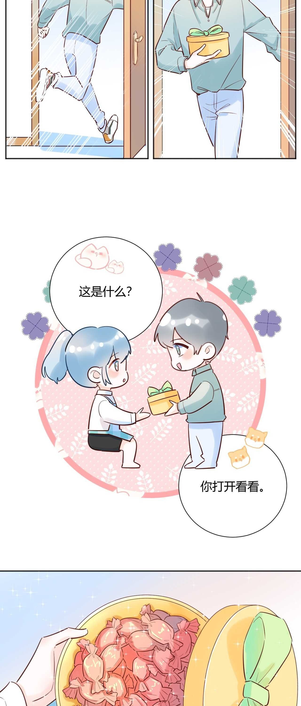040 你让我感觉幸福...