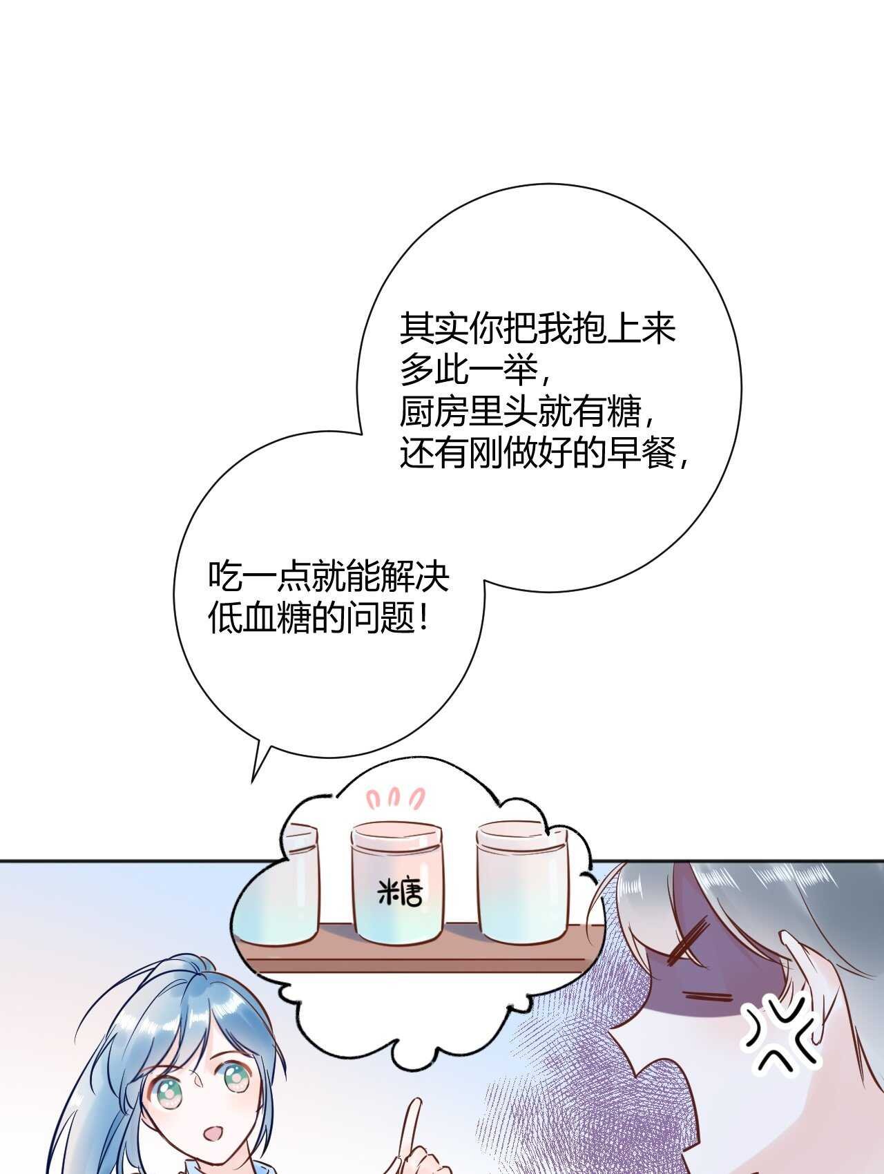 040 你让我感觉幸福...