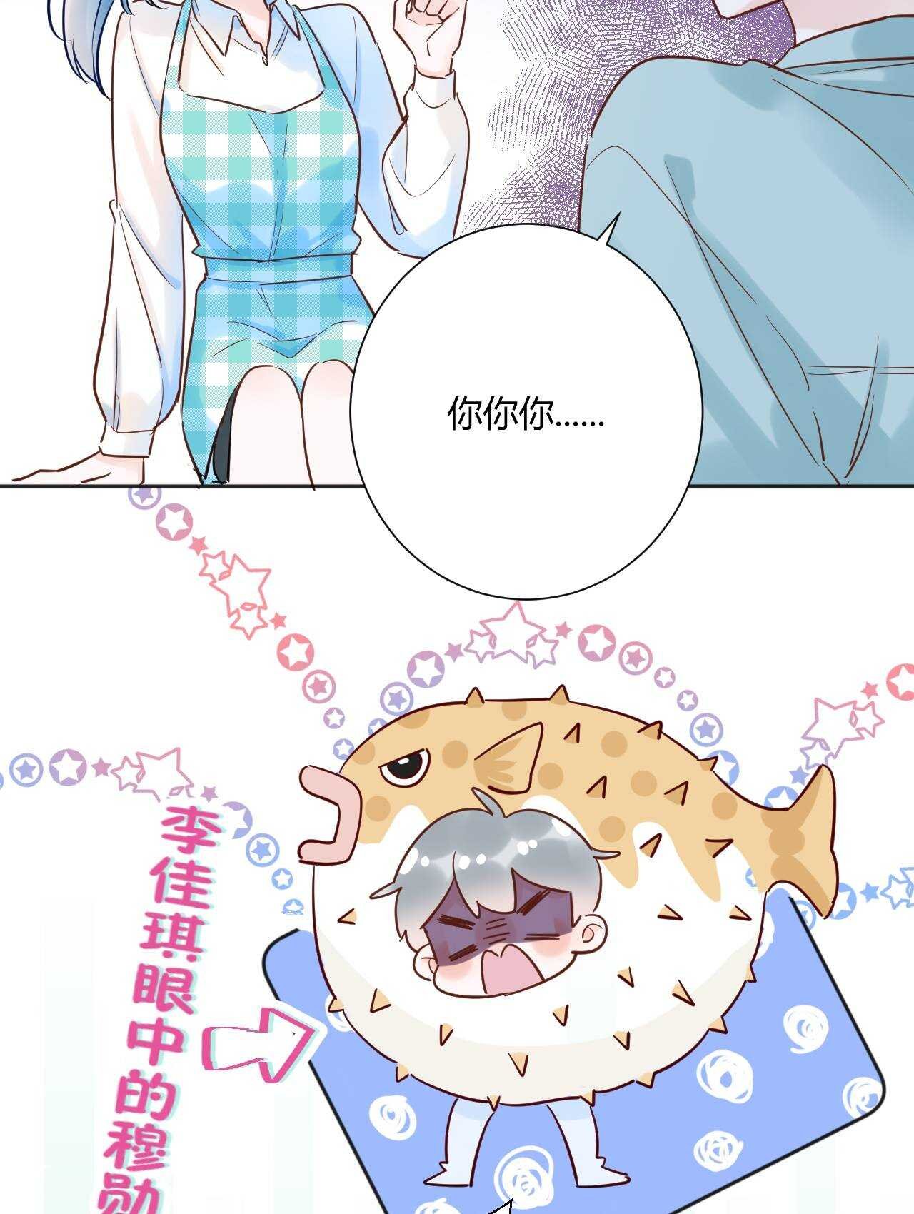 040 你让我感觉幸福...
