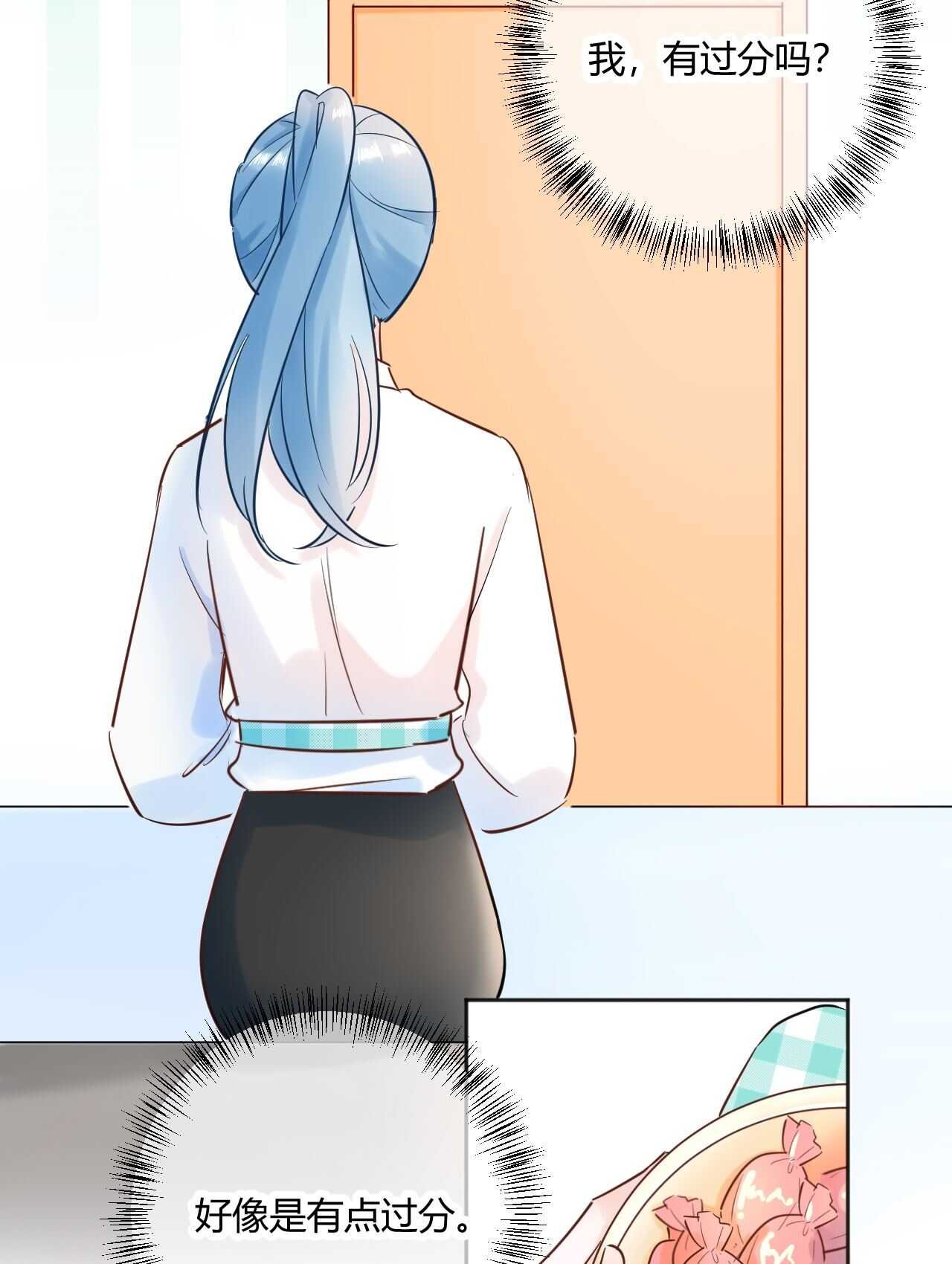 040 你让我感觉幸福...