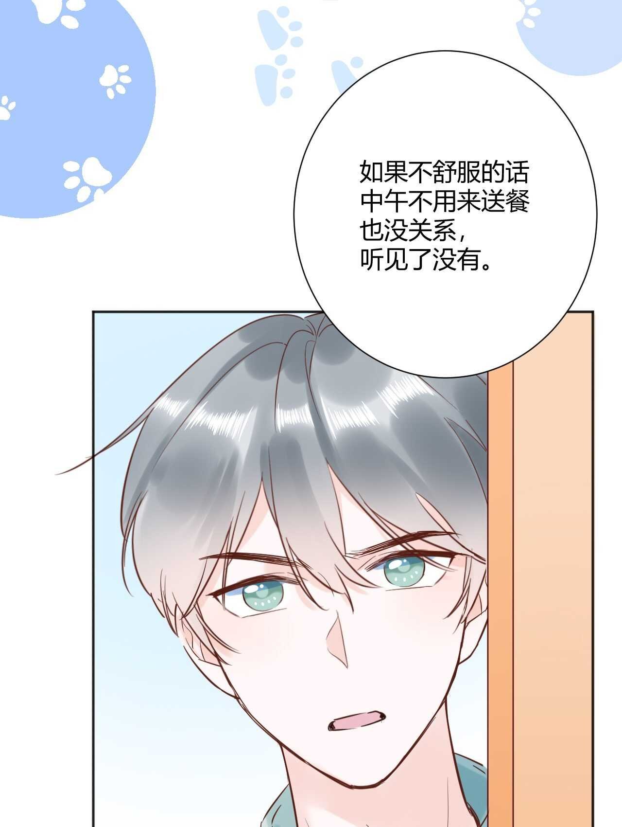 040 你让我感觉幸福...